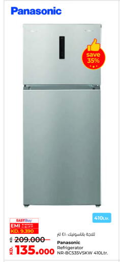 باناسونيك ثلاجة available at لولو هايبر ماركت in الكويت - محافظة الأحمدي