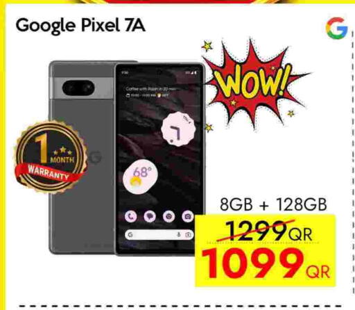 available at آي كونكت in قطر - الريان