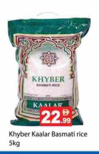 Basmati / Biryani Rice available at Zain Mart Supermarket in UAE - Ras al Khaimah