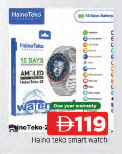 available at المدينة in الإمارات العربية المتحدة , الامارات - الشارقة / عجمان