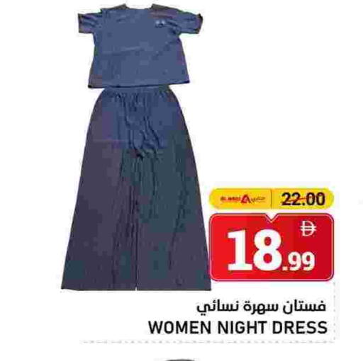 available at النادي هايبرماركت in الإمارات العربية المتحدة , الامارات - الشارقة / عجمان