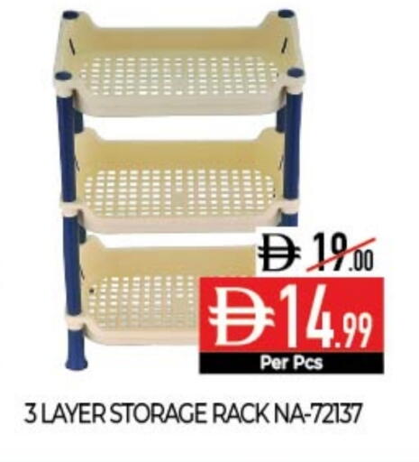 available at ديلايس سوبرماركت in الإمارات العربية المتحدة , الامارات - أبو ظبي