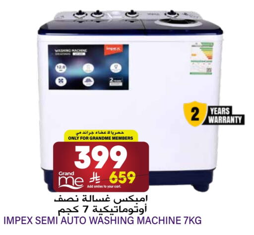 IMPEX Washing Machine available at Grand Hyper in KSA, Saudi Arabia, Saudi - Riyadh