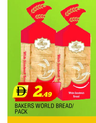 available at المدينة in الإمارات العربية المتحدة , الامارات - الشارقة / عجمان