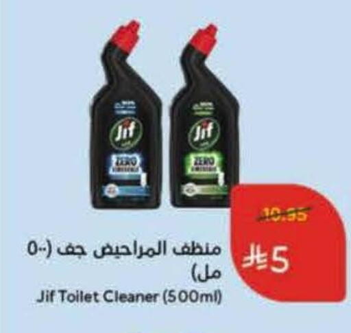 جف منظف المرحاض / البالوعة available at هايبر بنده in مملكة العربية السعودية, السعودية, سعودية - بيشة