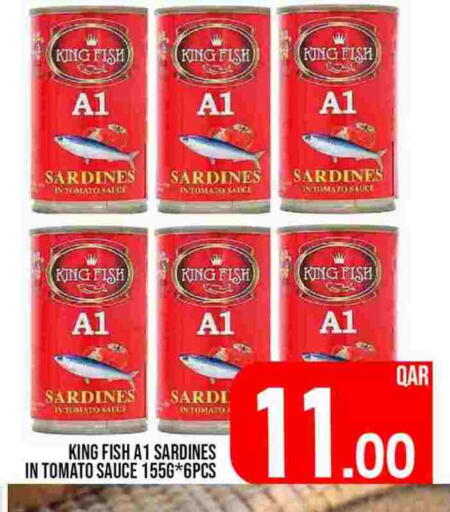 Tomato available at Passion Hypermarket in Qatar - Al Shamal