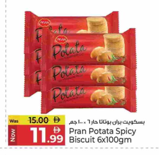 available at كنز هايبرماركت in الإمارات العربية المتحدة , الامارات - الشارقة / عجمان