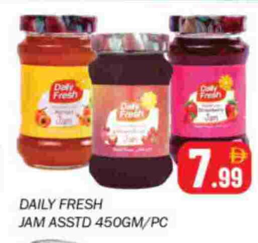 ديلي فريش مربى available at سوق المبارك هايبرماركت in الإمارات العربية المتحدة , الامارات - الشارقة / عجمان