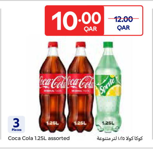 available at كارفور in قطر - الوكرة