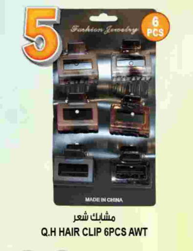 available at هاشم هايبرماركت in الإمارات العربية المتحدة , الامارات - الشارقة / عجمان