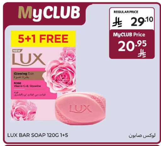 لوكس available at كارفور in مملكة العربية السعودية, السعودية, سعودية - المدينة المنورة