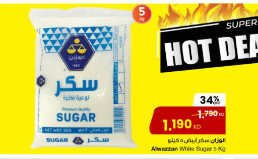 available at مركز سلطان in الكويت - محافظة الجهراء