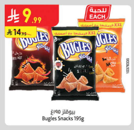 available at Danube in KSA, Saudi Arabia, Saudi - Unayzah