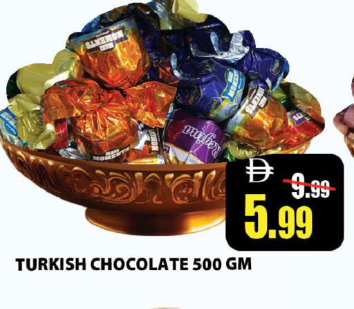 available at Leptis Hypermarket  in UAE - Ras al Khaimah