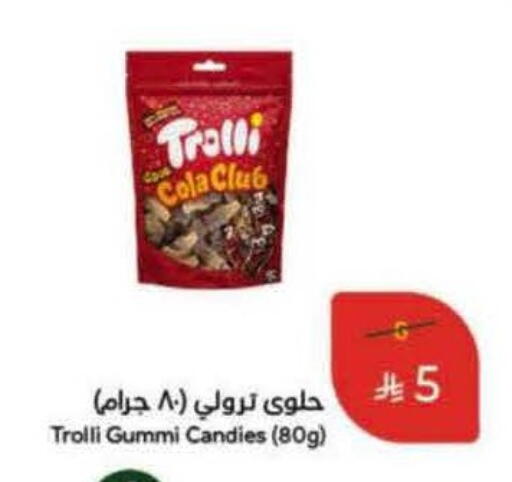 available at Hyper Panda in KSA, Saudi Arabia, Saudi - Medina