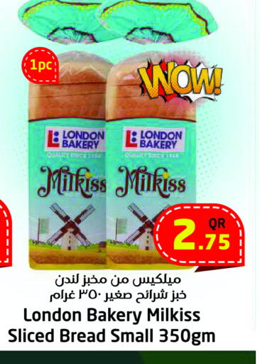 available at Ahla Mart in Qatar - Al Khor