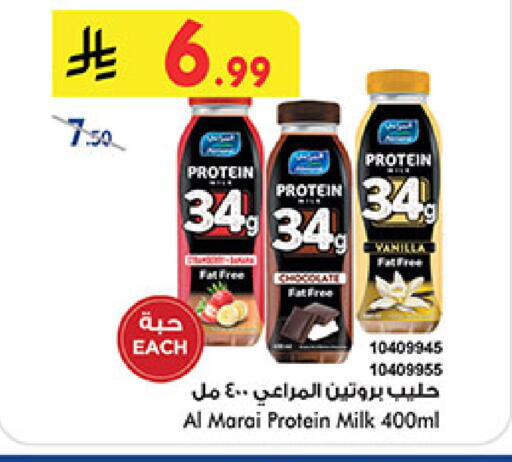 المراعي حليب البروتين available at بن داود in مملكة العربية السعودية, السعودية, سعودية - المدينة المنورة