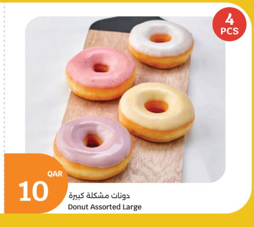 available at City Hypermarket in Qatar - Umm Salal