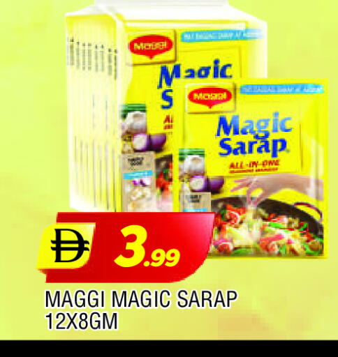 ماجي available at المدينة in الإمارات العربية المتحدة , الامارات - الشارقة / عجمان