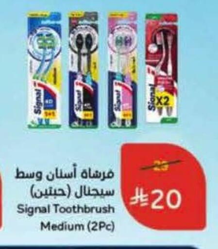 سيجنال فرشاة أسنان available at هايبر بنده in مملكة العربية السعودية, السعودية, سعودية - بريدة