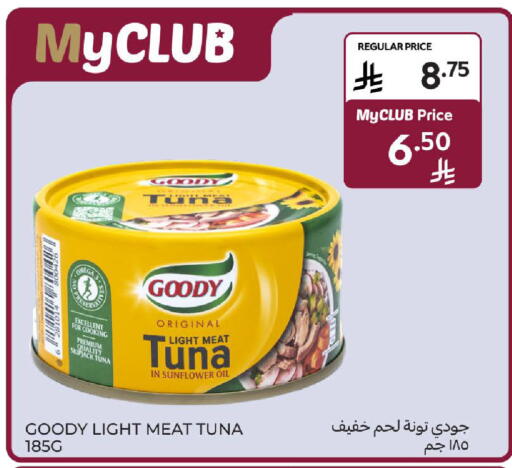 قودي  تونة - معلب available at كارفور in مملكة العربية السعودية, السعودية, سعودية - بريدة