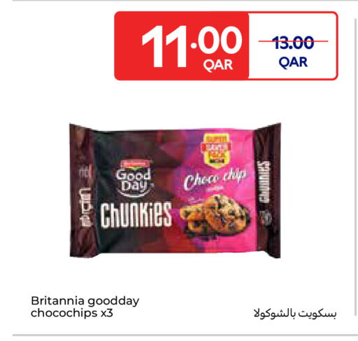 بريتانيا available at كارفور in قطر - أم صلال