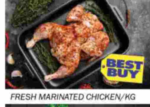 دجاج متبل available at سوق المبارك هايبرماركت in الإمارات العربية المتحدة , الامارات - الشارقة / عجمان