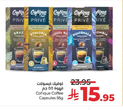 Coffee available at LULU Hypermarket in KSA, Saudi Arabia, Saudi - Unayzah