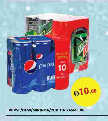 available at كيرالا هايبرماركت in الإمارات العربية المتحدة , الامارات - رَأْس ٱلْخَيْمَة