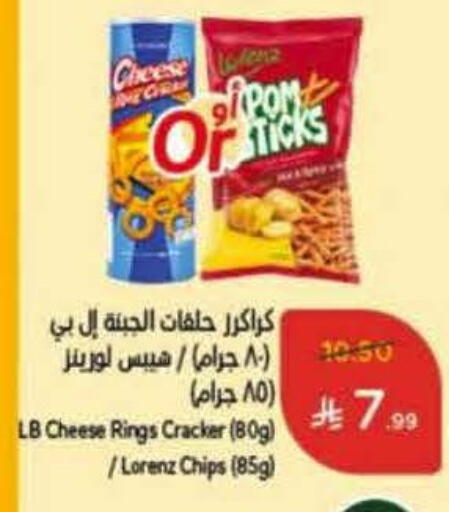available at Hyper Panda in KSA, Saudi Arabia, Saudi - Al Khobar