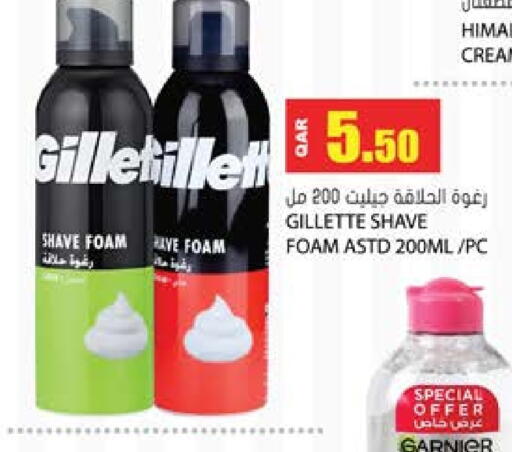 available at Grand Hypermarket in Qatar - Al Rayyan