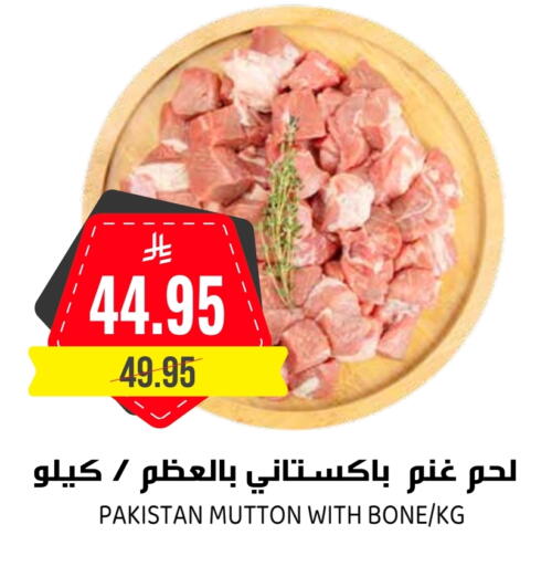 Mutton / Lamb available at Grand Hyper in KSA, Saudi Arabia, Saudi - Riyadh