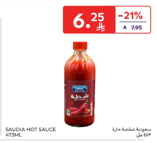 سعودية صوص حار available at كارفور in مملكة العربية السعودية, السعودية, سعودية - المدينة المنورة