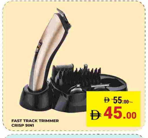 available at كيرالا هايبرماركت in الإمارات العربية المتحدة , الامارات - رَأْس ٱلْخَيْمَة