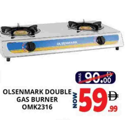 أولسنمارك available at اكسبرس المدينة هايبرماركت in الإمارات العربية المتحدة , الامارات - أبو ظبي