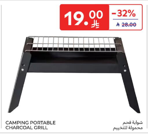 available at Carrefour in KSA, Saudi Arabia, Saudi - Buraidah