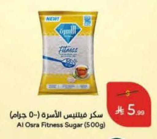 available at Hyper Panda in KSA, Saudi Arabia, Saudi - Ar Rass