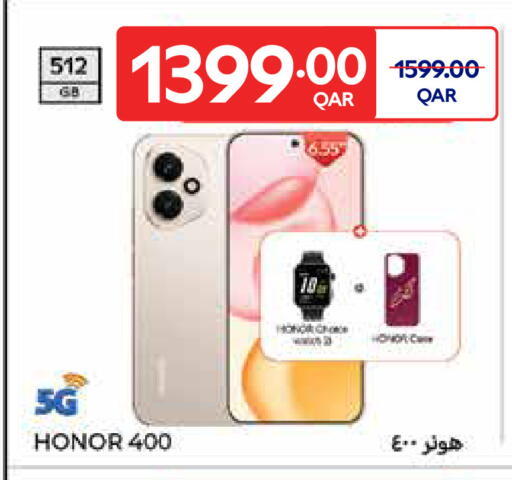 هونر available at كارفور in قطر - أم صلال