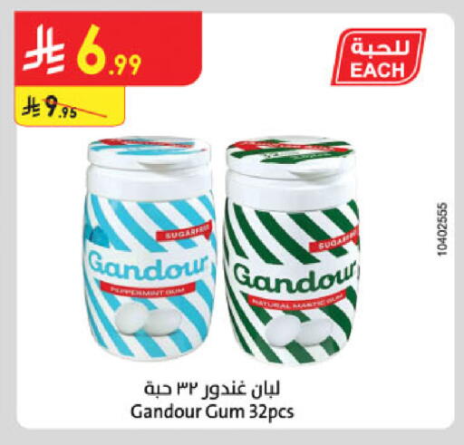 available at Danube in KSA, Saudi Arabia, Saudi - Buraidah