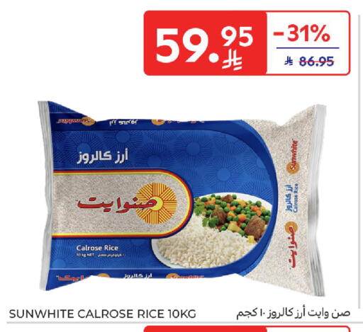 Calrose Rice available at Carrefour in KSA, Saudi Arabia, Saudi - Al Khobar