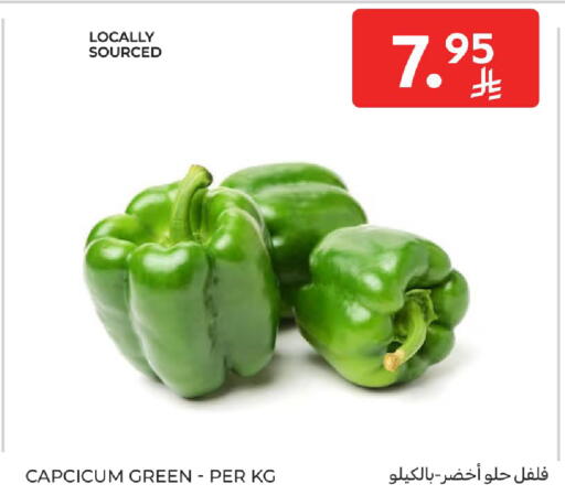 فلفل / فليفلة available at كارفور in مملكة العربية السعودية, السعودية, سعودية - المدينة المنورة