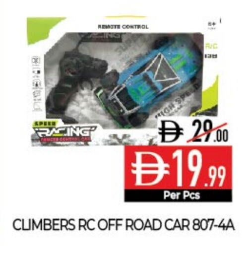 available at ديلايس سوبرماركت in الإمارات العربية المتحدة , الامارات - أبو ظبي