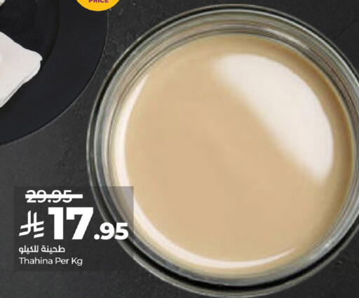 طحينة & حلاوة available at لولو هايبرماركت in مملكة العربية السعودية, السعودية, سعودية - الرياض