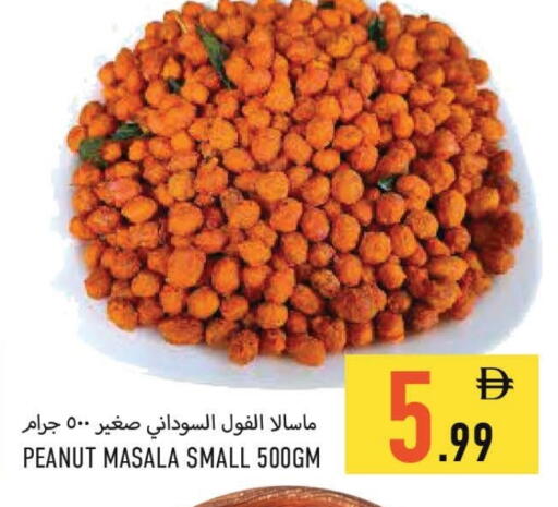 available at  روابي ماركت عجمان in الإمارات العربية المتحدة , الامارات - الشارقة / عجمان