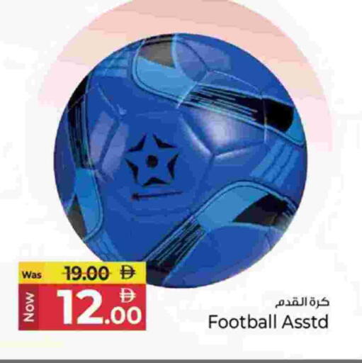 available at كنز هايبرماركت in الإمارات العربية المتحدة , الامارات - الشارقة / عجمان