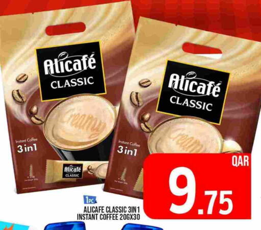 ALI CAFE Coffee 3in1 available at Passion Hypermarket in Qatar - Al Shamal