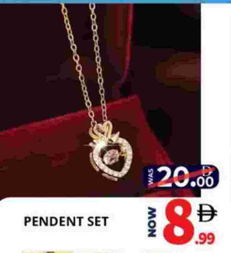 available at اكسبرس المدينة هايبرماركت in الإمارات العربية المتحدة , الامارات - أبو ظبي