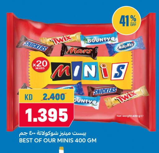 available at أونكوست in الكويت - محافظة الجهراء