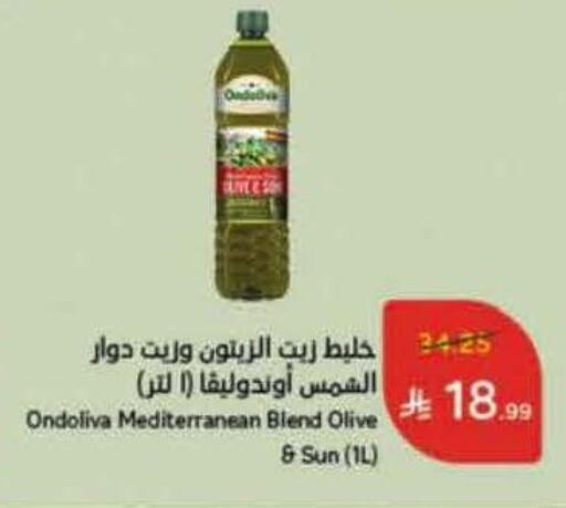 Olive Oil available at Hyper Panda in KSA, Saudi Arabia, Saudi - Ar Rass
