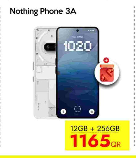 نوثينغ available at آي كونكت in قطر - الشمال